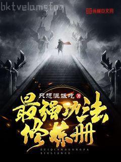 重生科技學(xué)霸