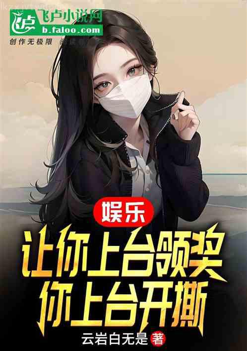 美人歸之銀行風(fēng)云