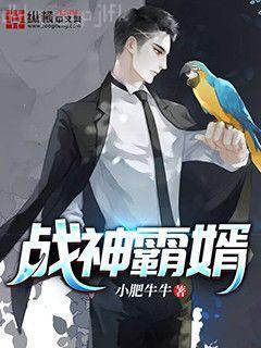 大理寺少卿的寵物生涯