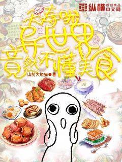 夜北承林霜兒婢子絕色