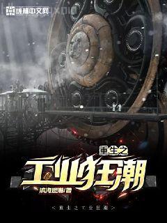 公子兇猛奇書網(wǎng)