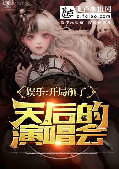 檸檬小姐要淑女