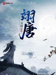 江云蘿凌風朔戰王他身嬌體軟