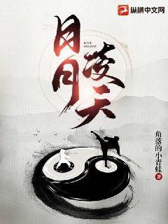 四合院：從相親被截胡開始