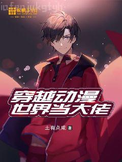 坎特伯雷故事集