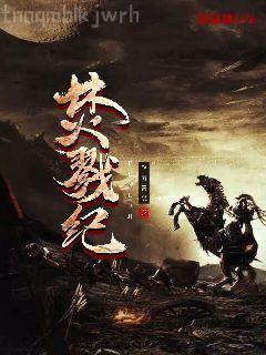 別在該動腦子的時候動感情