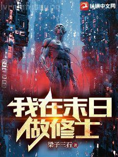 我在鄉(xiāng)村養(yǎng)條龍