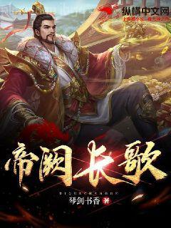 在凡人修仙世界我有無限資源