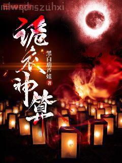 王妃娘娘升職記