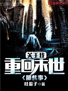 飼養(yǎng)反派小團(tuán)子