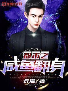 一個人砍翻江湖頂點