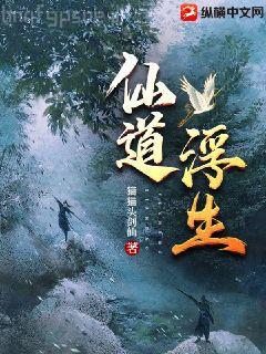 異界之隨機召喚