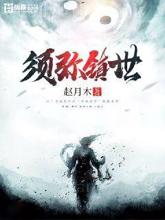 邪帝的御獸狂妃