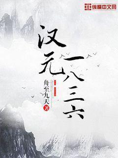 從執(zhí)教皇馬開始陳愛庭