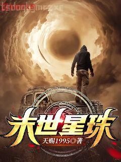 斗羅大陸5唐三小舞