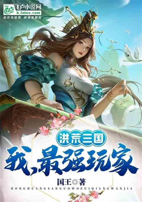 我的悟性好到爆