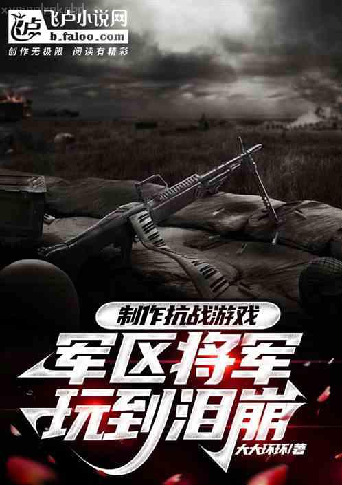 和愛豆隱婚后我竟然紅了