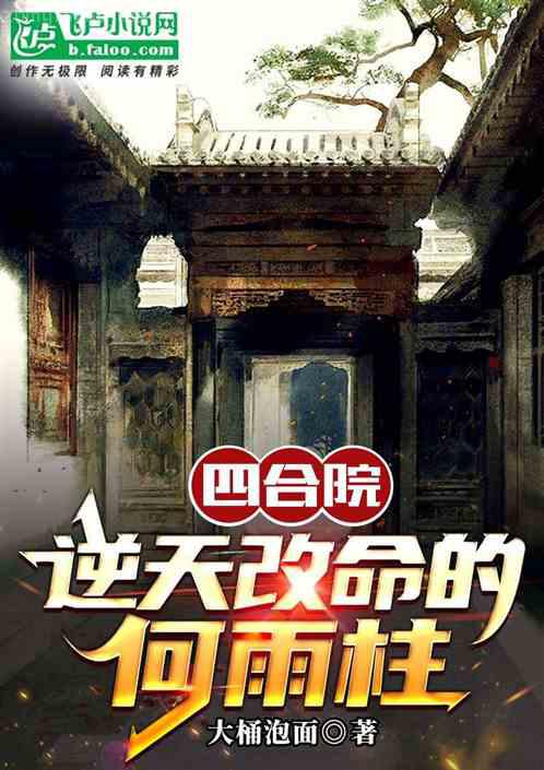 女配不想死（快穿）