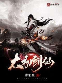 友人以上戀人未滿