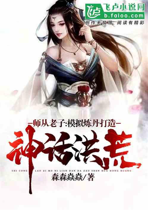 我只想做太監,你們非要我當皇帝