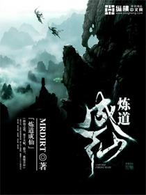 逆徒每天都想著欺師犯上