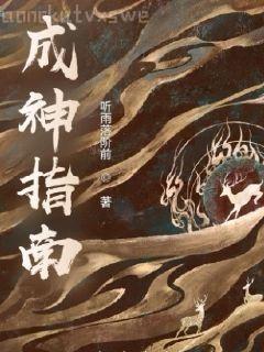 對不起，我的愛人是祖國[快穿]