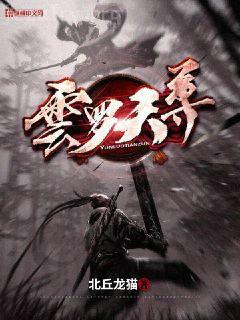 開(kāi)個(gè)診所來(lái)修仙