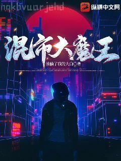 阿長與山海經(jīng)（經(jīng)典悅讀）