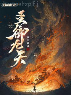 秦時明月之人宗門徒