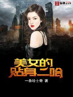 養了千年的龍蛋終于破殼了