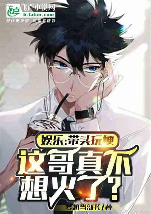 重生之第二帝國