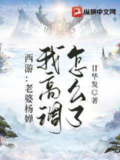 失寵白月光罷工了