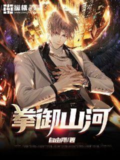 有種后宮叫德妃（精修版）