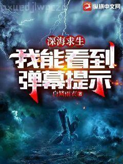 神話之我在商朝當暴君