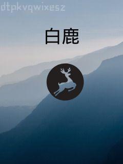 重生后我頂替了前夫白月光許知意裴珩