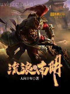 開局被校花強吻，我把她送進去了