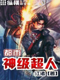 全球探秘：從通靈之戰開始