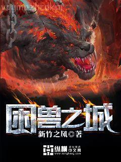 穿越之?dāng)〖腋x