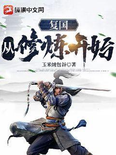 逍遙從倚天開始