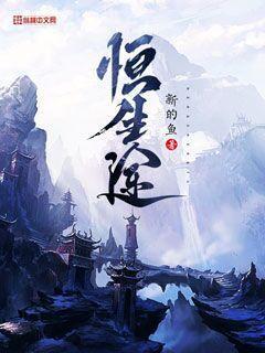 待到此時愛已微熄