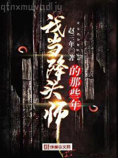 貞觀憨婿大結局