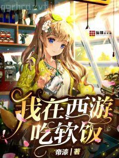 首輔夫人嬌寵日常