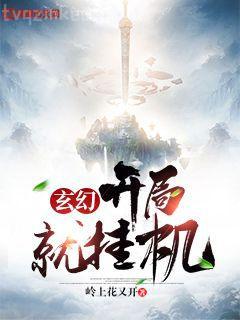 穿成早逝原配的女兒