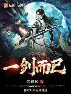 殺死那個白月光