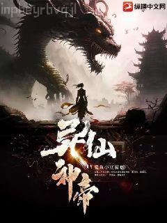 神隱（全兩冊）