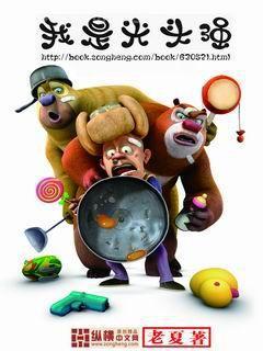 蘿鈴的魔力之星辰密語