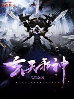 重生之宋武大帝