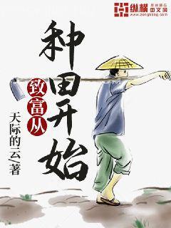 凝脂美人在八零[穿書]