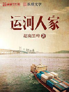 冥王天天逼我去作死