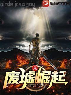 我在古代當(dāng)族長(zhǎng)